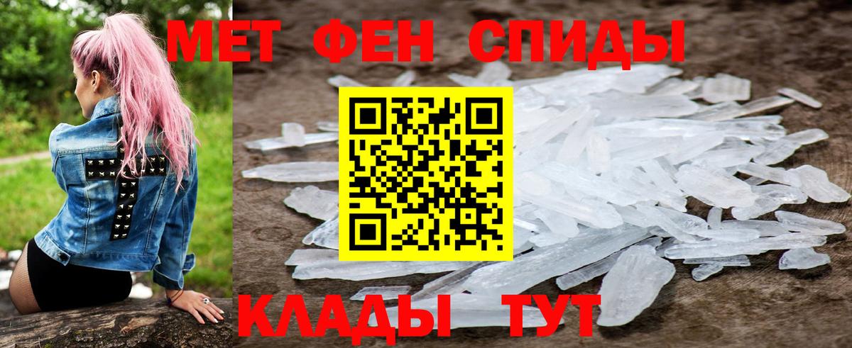 Амфетамин Premium  Вход с VPN  АМФ  Амфетамин  Среднеуральск 