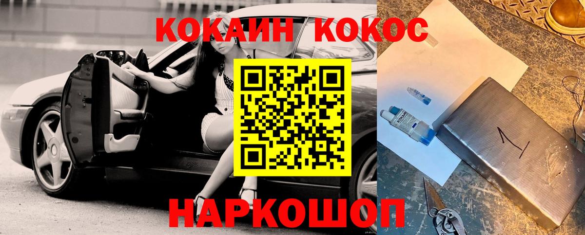 Кокаин 99% Среднеуральск