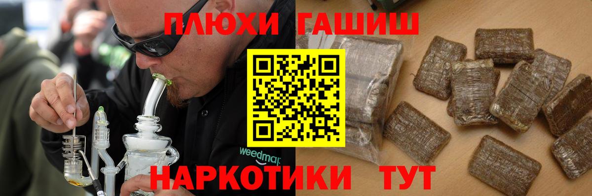 ГАШИШ Premium Среднеуральск