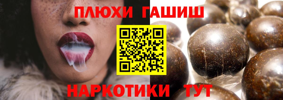 цены наркотик  ГАШ AMNESIA HAZE  Вход с VPN  Среднеуральск  Гашиш убойный 