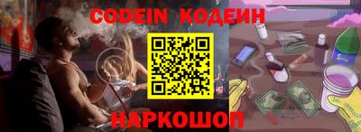 стафф Заволжье