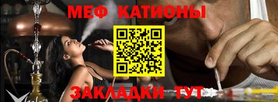спиды Жуковский