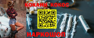 спиды Жуковский
