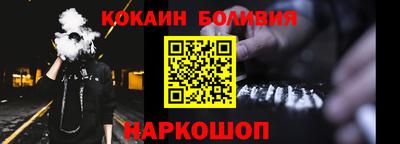 спиды Жуковский