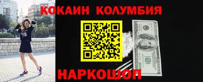 метамфетамин Донецк