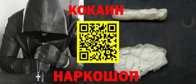 стафф Заволжье
