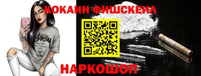 меф Заводоуковск