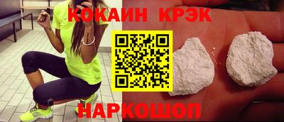 стафф Заволжье