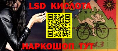 стафф Заволжье