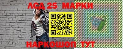 спиды Жуковский