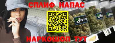 спиды Жуковский