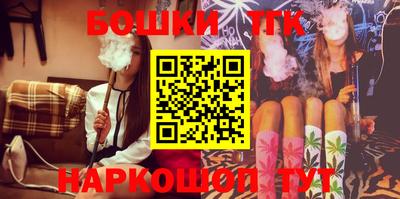 метамфетамин Донецк