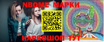 меф Дубна