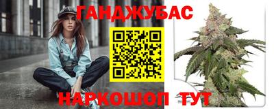 спиды Жуковский