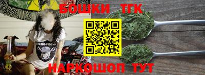 спиды Жуковский