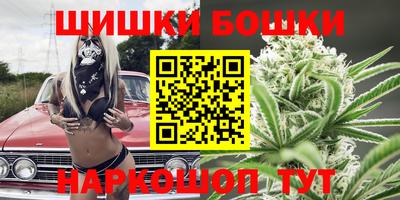 метамфетамин Донецк