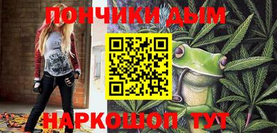 соль ск Донской