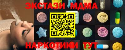 меф Заводоуковск