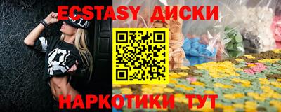 стафф Заволжье