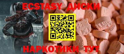 спиды Жуковский