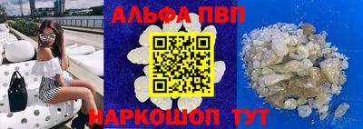 стафф Заволжье