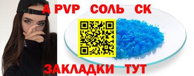 меф Заводоуковск