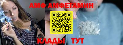 меф Заводоуковск
