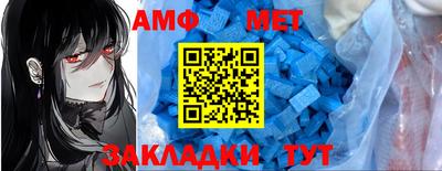 стафф Заволжье