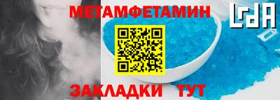 соль ск Донской