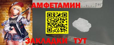 соль ск Донской