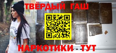 стафф Заволжье