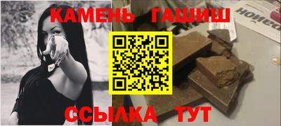 метамфетамин Донецк