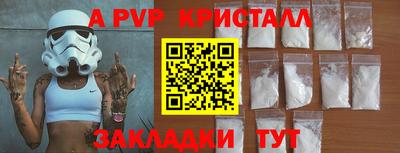 меф Заводоуковск