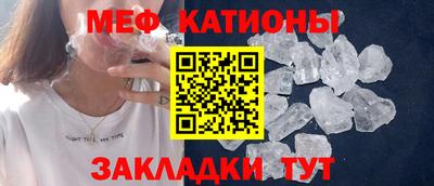спиды Жуковский