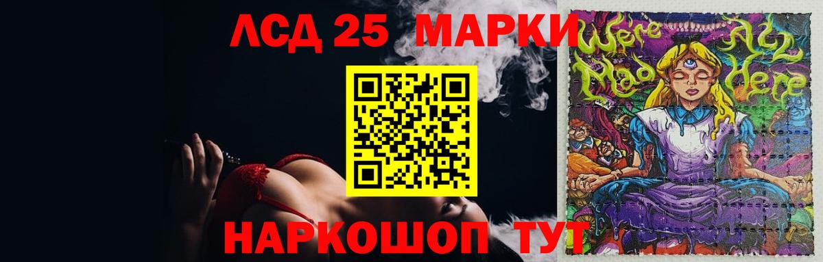 ЛСД экстази ecstasy  LSD-25 экстази  Вход с VPN  Среднеуральск  Лсд 25 экстази кислота 