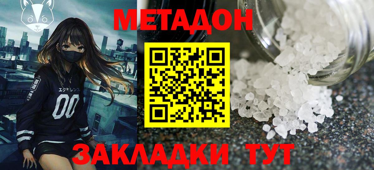 блэк спрут зеркало  Вход с VPN  Среднеуральск  это Telegram  МЕТАДОН белоснежный 
