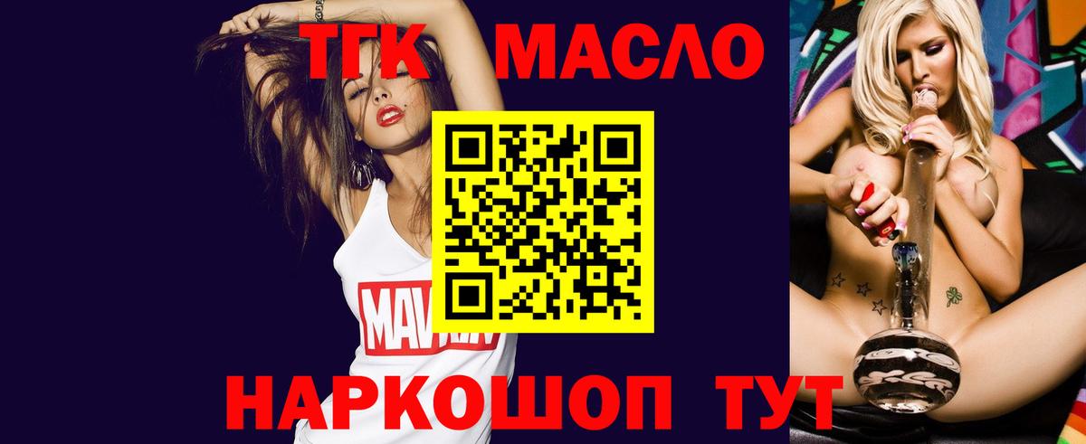 Дистиллят ТГК Wax Среднеуральск