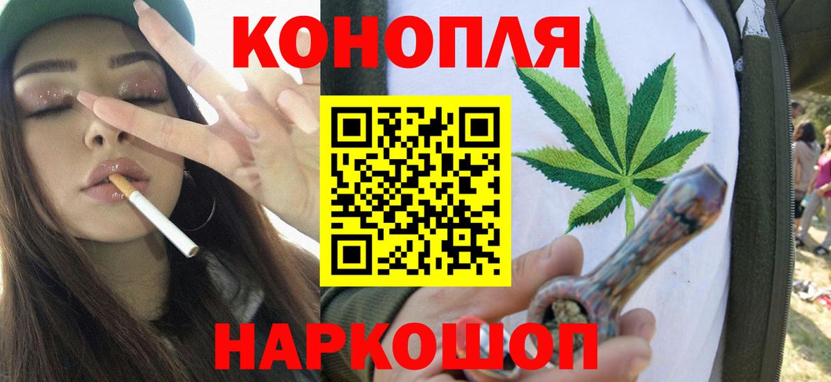 Бошки марихуана гибрид Среднеуральск