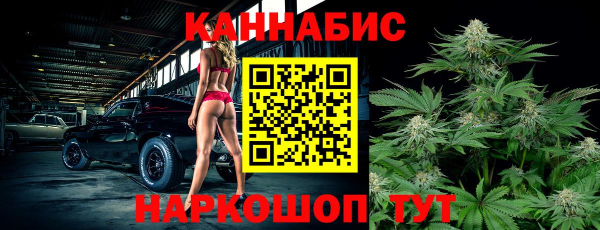 МАРИХУАНА OG Kush  Вход с VPN  Марихуана планчик  Каннабис White Widow  Конопля MAZAR  Среднеуральск 